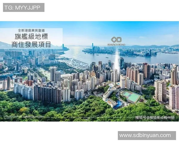 香港01调查:如何看待未来五年香港房地产市场的走向与挑战 香港01调查:如何看待未来五年香港房地产市场的走向与挑战