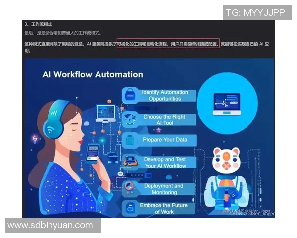 WE战队防守策略分析与成败得失的深度探讨 WE战队防守策略分析与成败得失的深度探讨