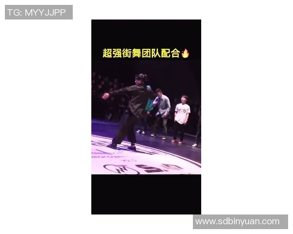 北京街舞队默契配合的艺术与技巧探讨之旅 北京街舞队默契配合的艺术与技巧探讨之旅