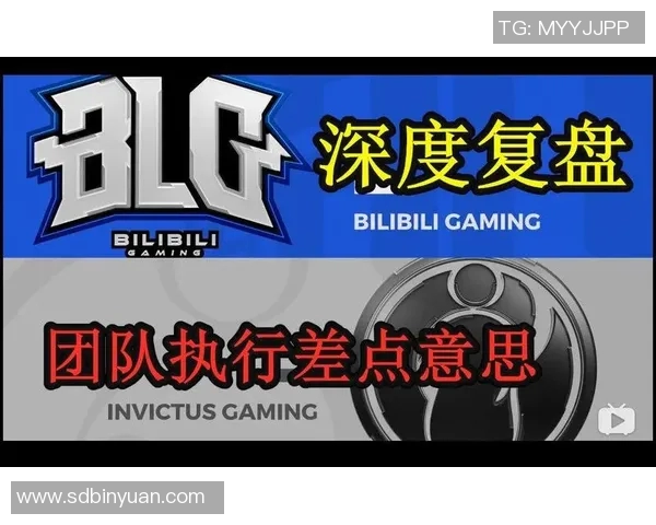 赛后复盘：WE与IG的耐力较量与战术深度解析