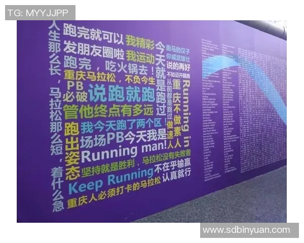 重庆攀岩队勇攀高峰的马拉松大满贯之路与成长历程