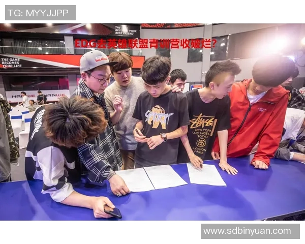 和平精英纪实：见证EDG从新手到冠军的辉煌成长历程