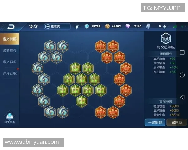 聚焦王者荣耀战术探讨:BLG如何在赛场上运筹帷幄