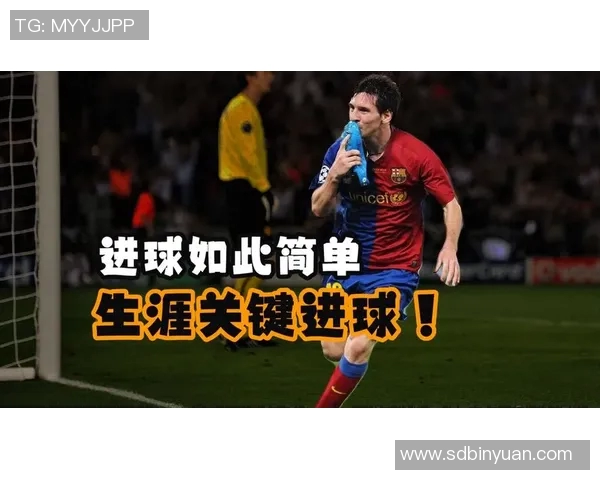 梅西十佳进球回顾：盘点足球史上最经典的十个瞬间