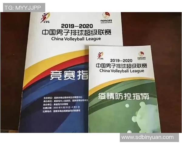 广州排球队的速度分析与战术应用探讨助力排球竞技水平提升 广州排球队的速度分析与战术应用探讨助力排球竞技水平提升
