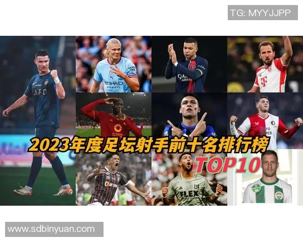 2023年全球足球明星财富排行榜揭晓谁是身家最高的球员 2023年全球足球明星财富排行榜揭晓谁是身家最高的球员