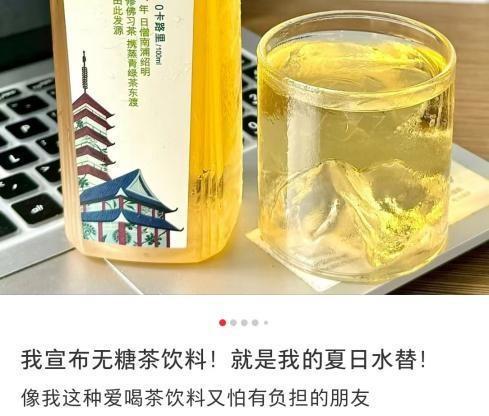 885566威尼斯卖疯了！丢弃适口可乐的年青人正对“史上最难喝的饮料”上头(图11)
