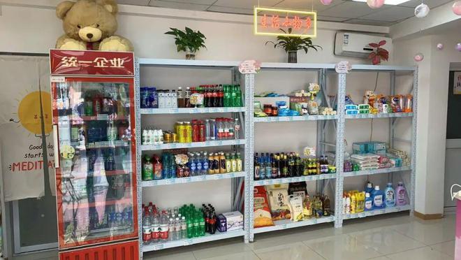 威尼斯wns885566社区慈悲超市焕新晋级！新增这些功用(图2)