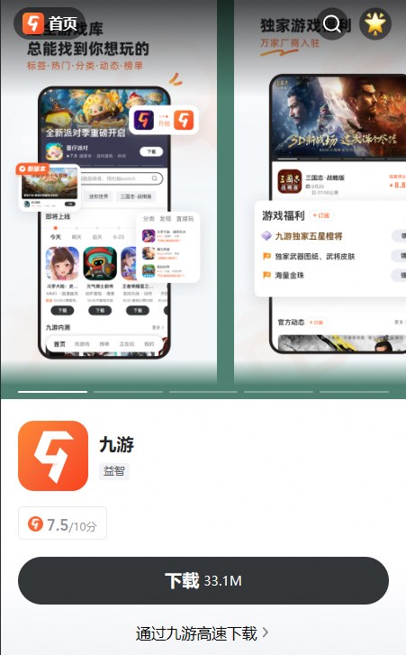 威尼斯网址消空超市货架官网在哪下载 最新官方下载装置地点(图1)